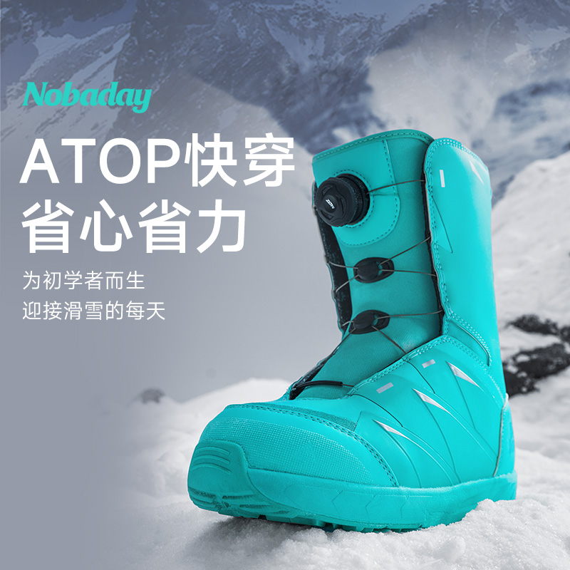 Nobaday防水保暖专业减震滑雪靴