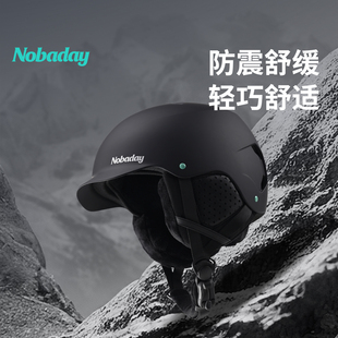 Nobaday滑雪头盔单板男女款 备 单板专业运动护具安全防撞装