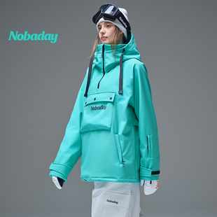 Nobaday极光蓝滑雪服男女款 套头卫衣保暖防风防水软壳外套连帽冬