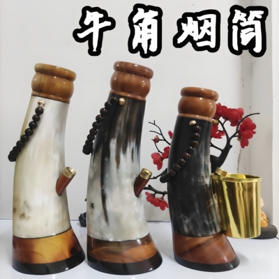 高端天然牛角水烟筒非竹子竹头男士便携车载过滤短款烟具烟嘴烟斗