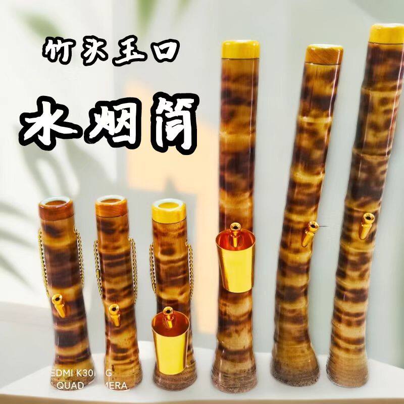 茂名高州玉口嵌玉吸口水烟筒竹筒竹子竹头大碌竹水鸡竹烟杆烟具