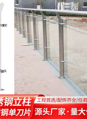 上上极厂家直销量大优惠工程立柱