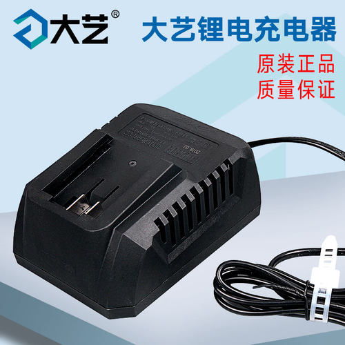 大艺2106电动扳手48VF88F锂电池6000/9000毫安充电器座充原装正品 - 封面