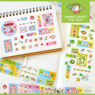韩国황다람可爱动物卡通贴纸ins日记本手帐贴纸咕卡装饰DIY素材