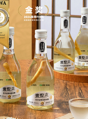 米婆婆壹整支发酵米酿300mlx4瓶人参水米酒低度熬夜