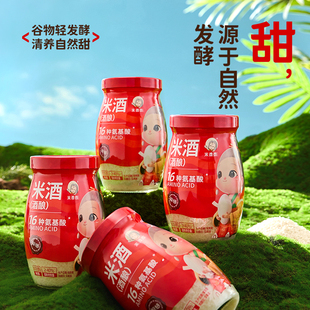 米婆婆甜酒酿孝感米酒醪糟870克 瓶糯米酒佬米酒特产