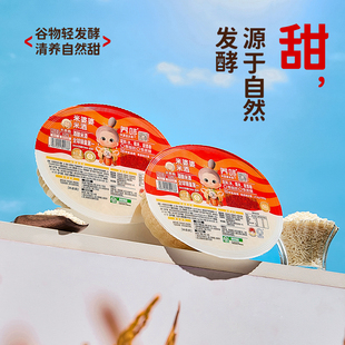 米婆婆孝感米酒400gx2盒湖北特产甜酒糯米酒酿醪糟