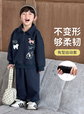 男童套装春秋款儿童开春穿搭2026春季新款男孩运动衣服童装两件套