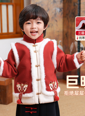 儿童拜年服红色男童喜庆过年衣服红色冬装2026冬新款男孩加厚外套