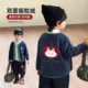 男宝宝薄绒 衣服男孩2026早春新款 男童外套儿童摇粒绒春装 宝宝春季