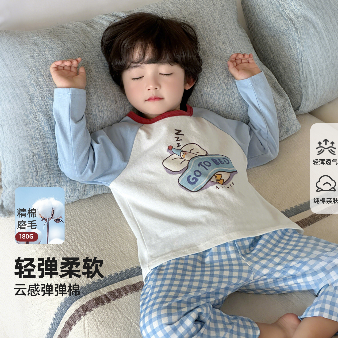 男童睡衣儿童家居服秋冬纯棉2025秋季新款男孩a类全棉居家服长袖