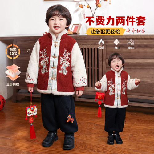 儿童拜年服红色男童过年喜庆衣服小少爷中式国风套装2026新款加厚