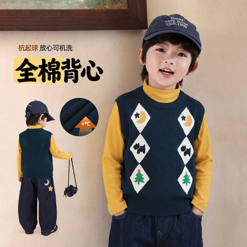 儿童马甲外穿男童针织背心秋纯棉坎肩保暖毛衣2026新款男孩早秋薄