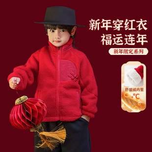 男童红色外套秋冬2026新款儿童羊羔绒上衣男孩喜庆过年衣服唐装潮