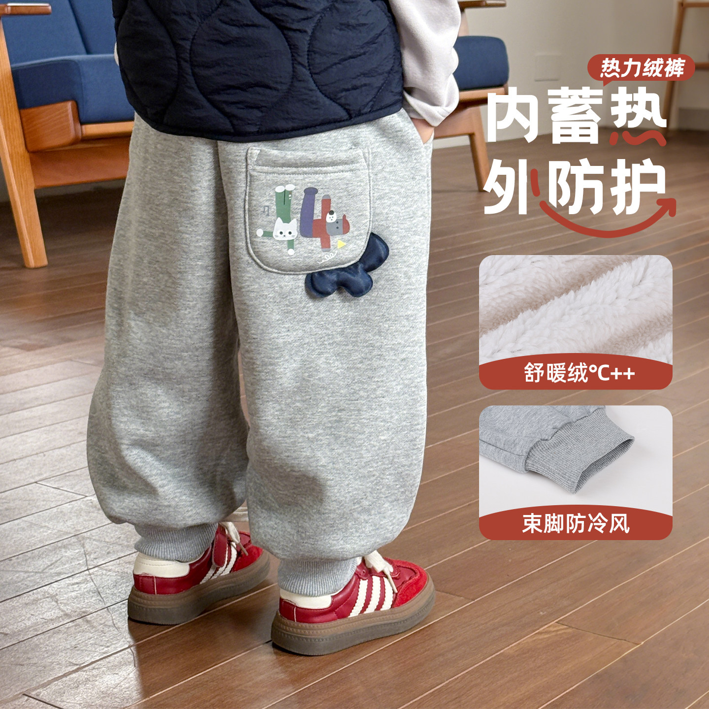 儿童加绒裤子秋冬款男童运动裤2025冬季新款男孩一体绒加厚保暖裤,童装/婴儿装/亲子装,裤子,淘宝优惠券,粉丝福利购,淘宝优惠卷