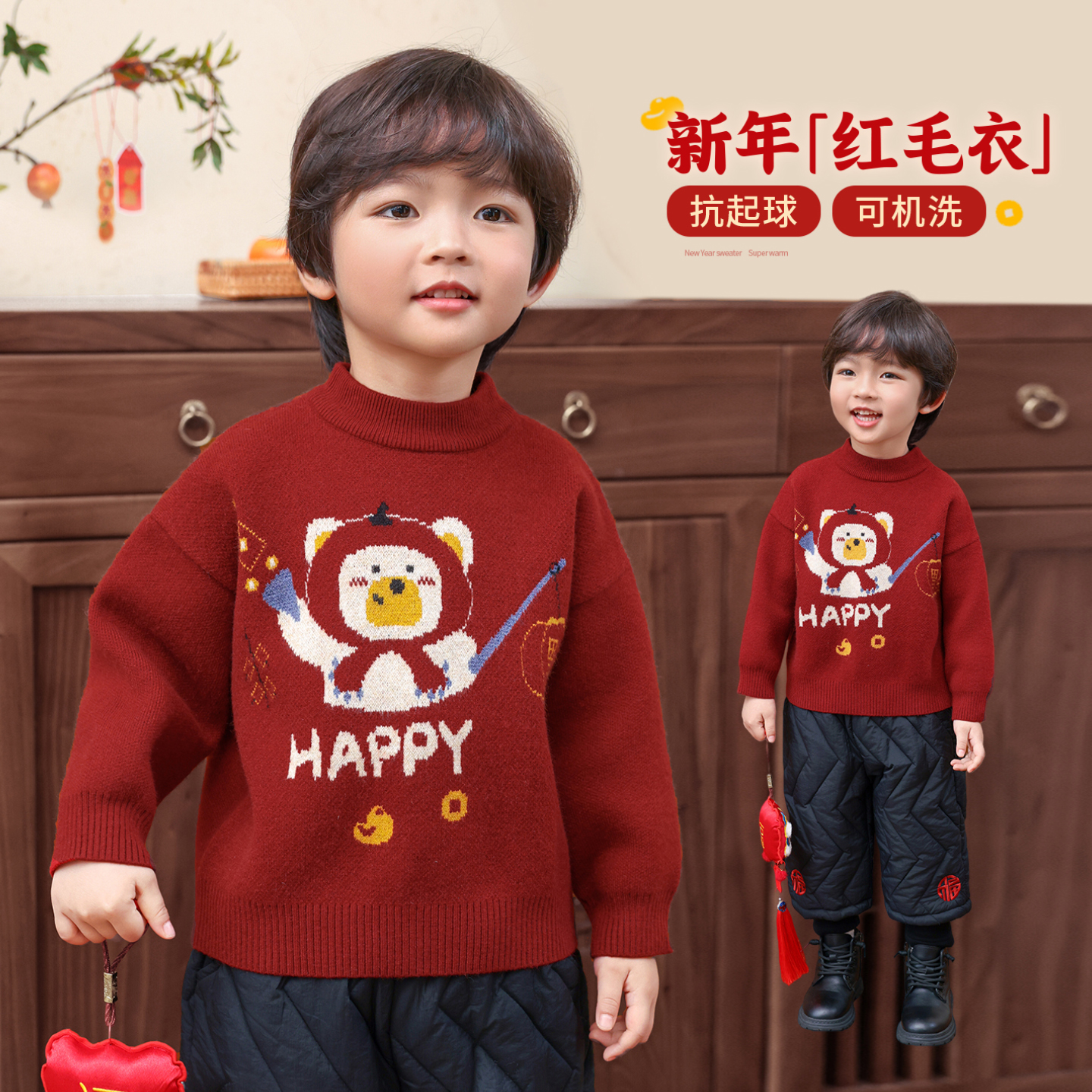 拜年服男童红色喜庆过年衣服新年战袍2026冬季新款小少爷毛衣冬装