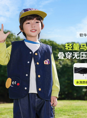 男童马甲春儿童背心开春针织坎肩2026春季新款男孩牛仔春装潮帅气