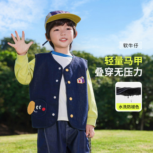 男童马甲春儿童背心开春针织坎肩2026春季新款男孩牛仔春装潮帅气