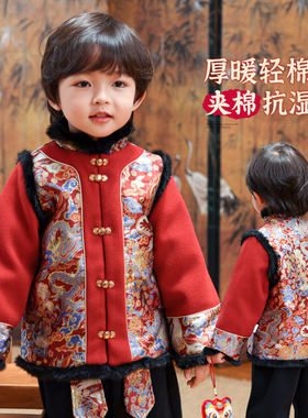 男童拜年服儿童喜庆过年衣服2026冬季新款唐装男孩加厚外套中国风