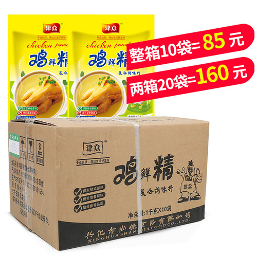 大包整箱10袋1000g鸡粉调味料