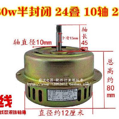ÓÍÑÌ»úµç»úÂí´ï200W´¿ÍÏßË«Öá³Ð28µþ180w³éÓÍÑÌ»úµç»úÍͨÓðüÓÊ