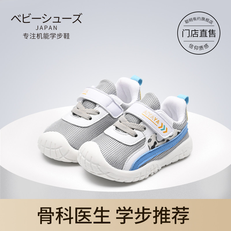 宝宝学步鞋1-3岁软底春秋季男女婴幼儿鞋子二岁儿童防滑运动单鞋