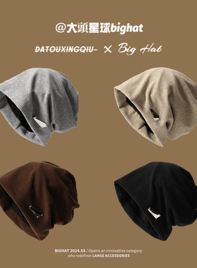 韩版黑色堆堆帽大头围网红帽子时尚百搭包头帽宽松套头帽情侣冷帽