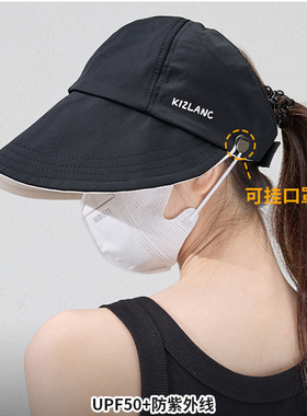 可扎马尾防晒帽女夏季双面空顶渔夫帽防紫外线赵露思同款遮阳帽子