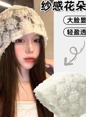 白色花朵蕾丝包头帽女春夏季薄款透气韩版百搭显脸小套头堆堆帽子
