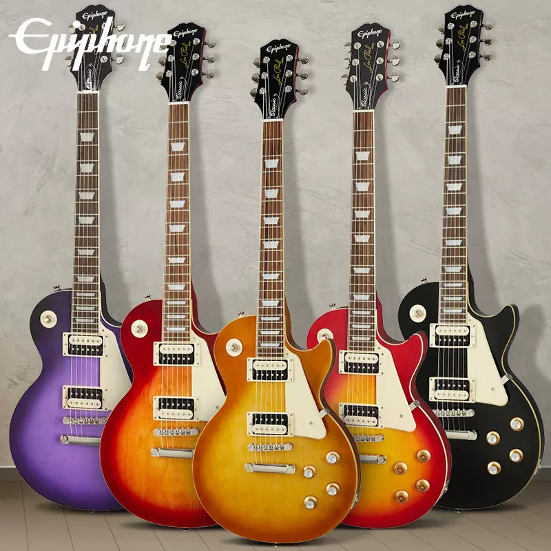EpiphoneLPClassic初学者电吉他