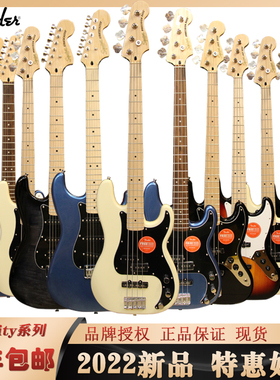 芬达新款SQ电吉他电贝司Squier子弹Affinity初学新手入门标准吉他