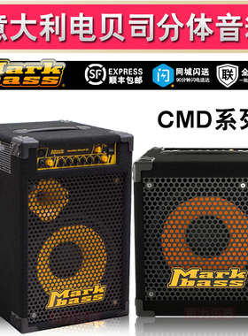MARKBASS电贝斯MINI CMD 151P一体式102P/121 H司121P音箱 带功放