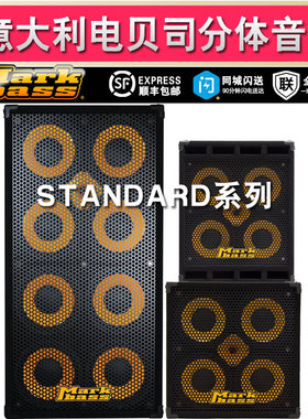 Markbass电贝司STANDARD104HF/102HF/151HR/104HR/108HR箱体音箱