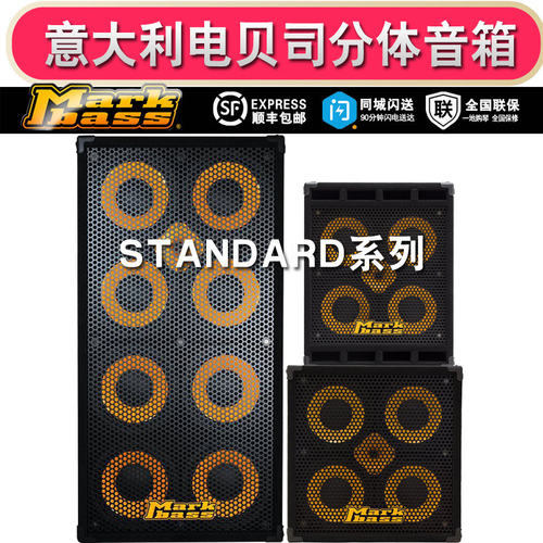 markbass104hr箱体电贝司