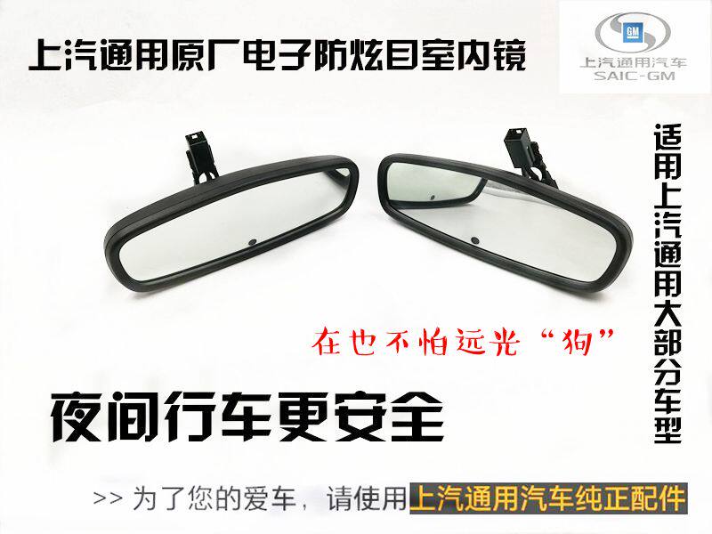 科鲁兹英朗君威君越迈锐