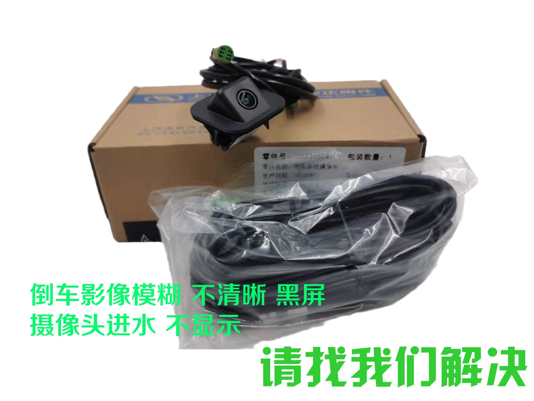 新君威新君越科鲁兹英朗