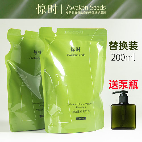惊时控油蓬松洗发水补充装200ml