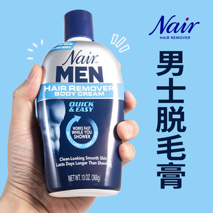美国nair男士体毛脱毛膏腋毛身体胸前背后手臂腿部持久丝滑368g