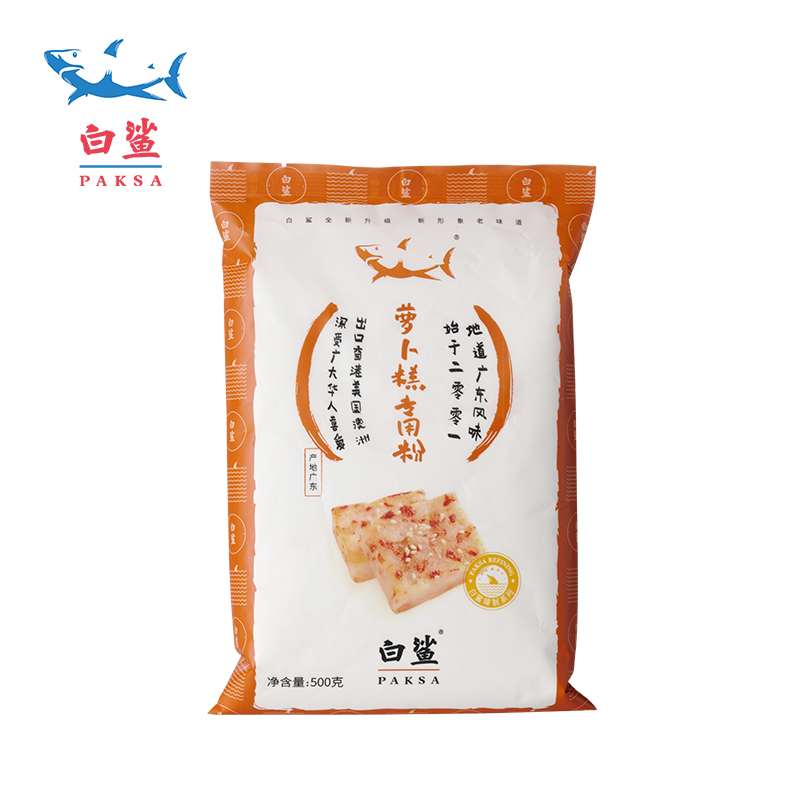 烘焙原料 白鲨萝卜糕专用粉水磨粘米粉籼米粉粳米粉芋头糕粉500g