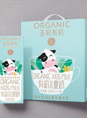 圣牧有机新儿童成长纯牛奶早餐奶宝宝学生230mg原生钙*12盒200ml