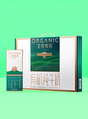 圣牧挚醇沙漠有机纯牛奶高钙250ml*12盒整箱礼盒装送礼旗舰店