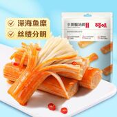 百草味 3袋鱼肉蟹味棒海味即食零食网红小吃 手撕蟹味棒120g