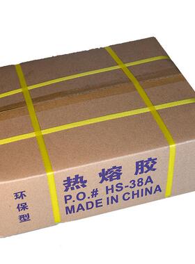 工厂10公斤高粘超粘热熔胶白色黄色黑色7mm/11mm胶条胶棒