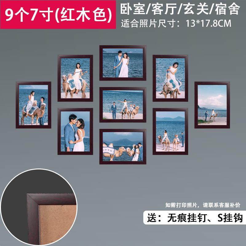 厂家直销土豪金九宫格7寸照片墙9个框供应影楼活动礼品相框,家居饰品,DIY亲子装饰画,淘宝优惠券,粉丝福利购,淘宝优惠卷
