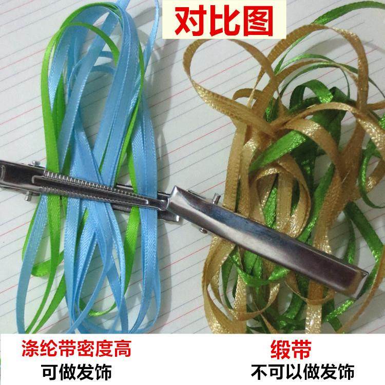 1分（0.3CM）双面涤纶带/彩带/织带/丝带3MM服装标牌书签细挂绳带,纺织面料/辅料/配套,织带/丝带/缎带,淘宝优惠券,粉丝福利购,淘宝优惠卷