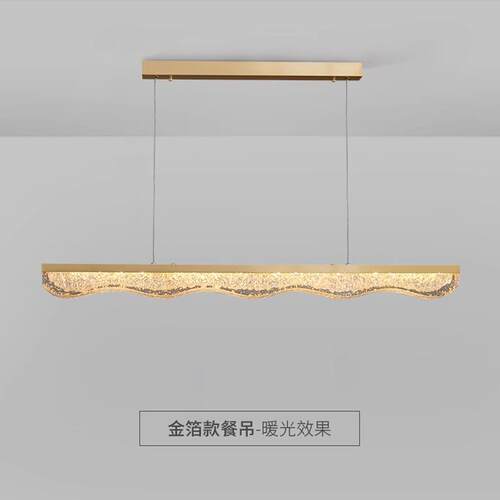 餐厅吊灯长条形现代简约创意餐桌灯轻奢前台茶室吧台一字LED灯具