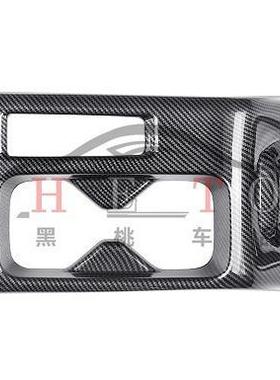 适用22款缤智VEZEL改装右驾中控水杯架装饰HR-V汽车前排水杯框贴