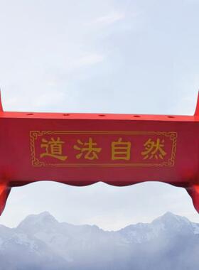 道家五色令旗东南西北旗堂口旗二十八星宿穗边旗有求必应旗架子