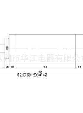 华江电主轴厂家直销85*2.2KWER20水冷电主轴木工高速电机