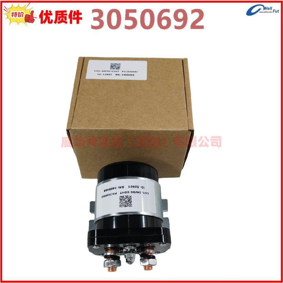 CUMMINS柴组康明斯启动马达启动继电器3050692电磁开关24V.